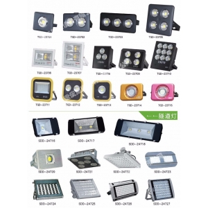 重庆投光灯系列工程