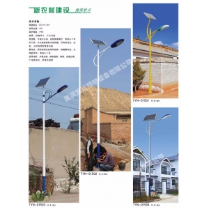 重庆太阳能路灯系列